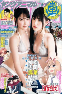新射雕英雄传2024年播出时间